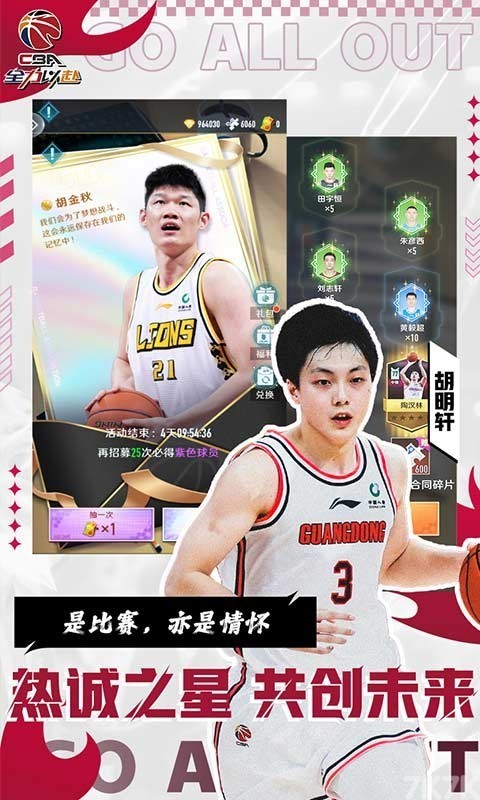 《303软件库app下载303🎰软件库安卓版下载🧧--安下载-v9.5.53》游戏画面4